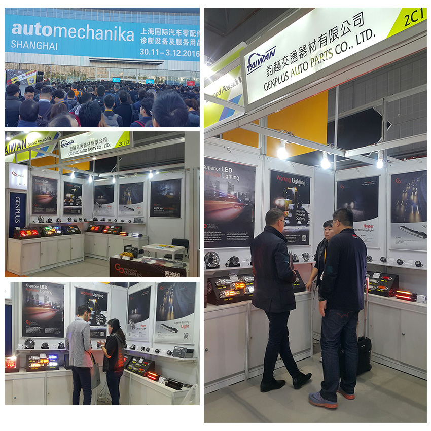 2016年上海國際汽車零配件展，鈞越交通器材展出成功