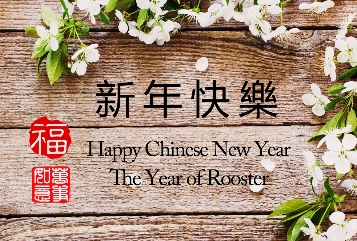 Happy Chinese New Year to you, Genplus Auto Parts